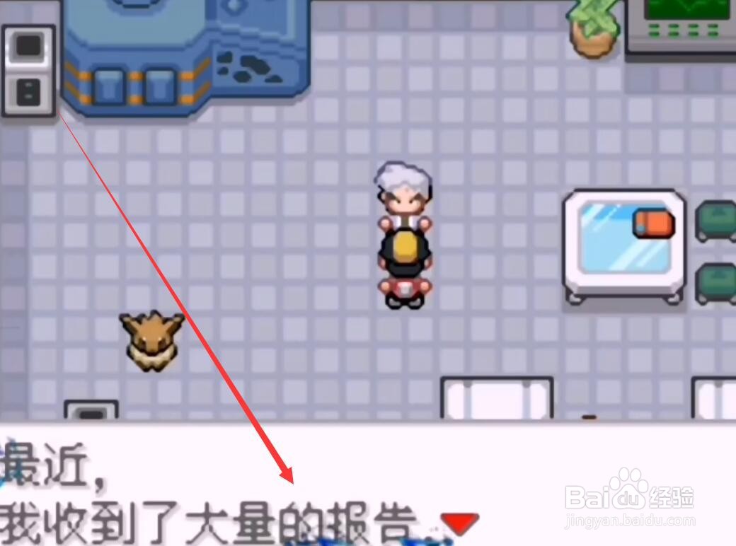 口袋妖怪好玩的版本推荐