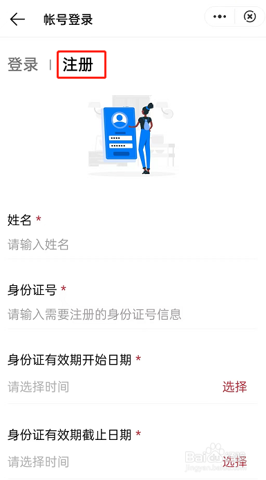 OPPO手机怎么双击打开健康码