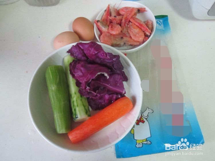 虾仁五彩大拉皮