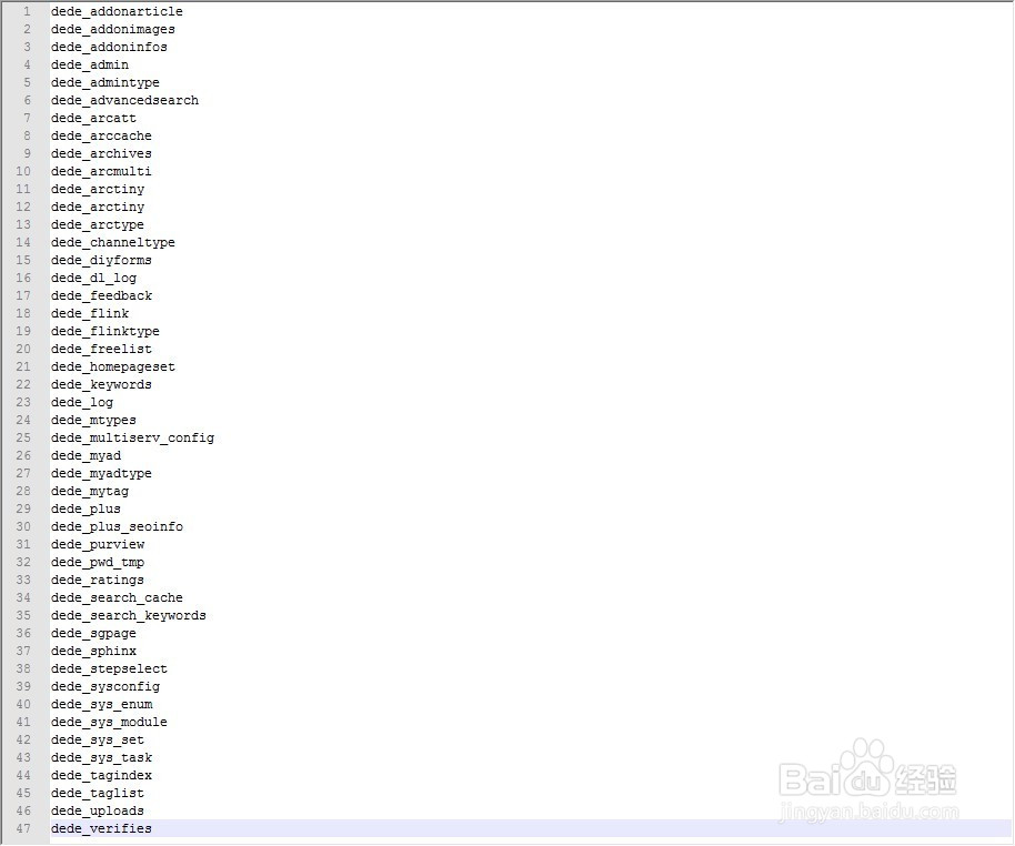 DedeCms [织梦]安全防护设置 防入侵篇