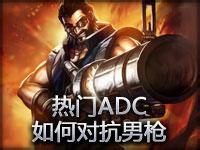 一个ADC必须要掌握要知道要会的!