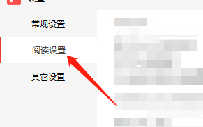 Win版极光PDF如何将页面设置为双页