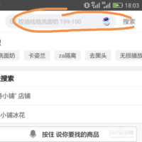 如何在京东上购物