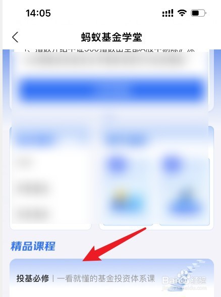 新手如何看懂基金图