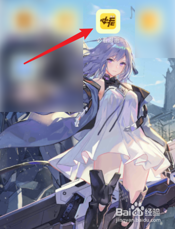 必看漫画怎么开启夜间模式