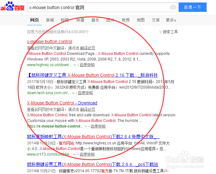 如何避免误下载流氓插件