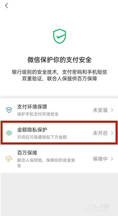 中國銀行安全工具設置沒有其他選項_延吉有韓亞銀行沒_糟糕的歷史有中國沒