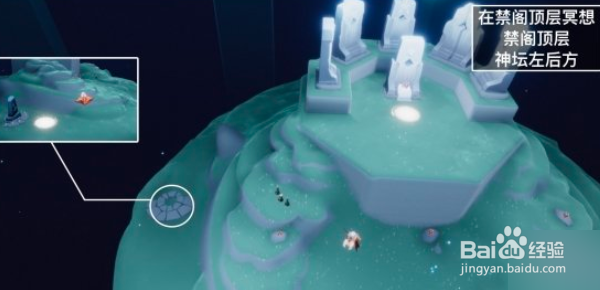 《光遇》7月16日每日任务怎么做