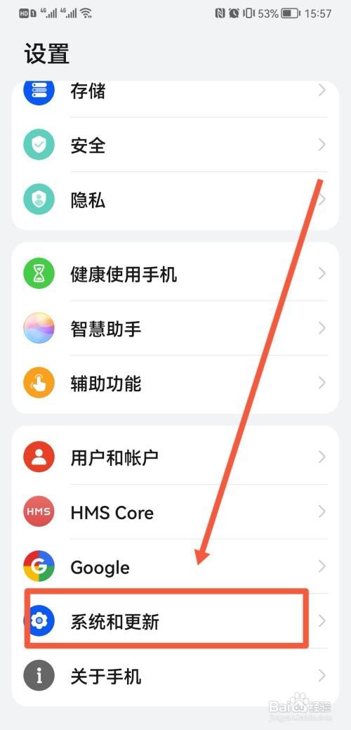 鸿蒙系统怎么设置黑白色？