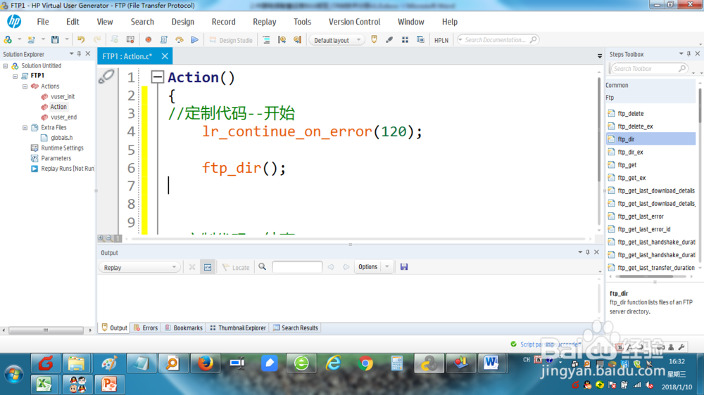如何在loadrunner上创建FTP虚拟用户脚本？