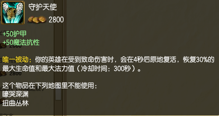 S5版本剑姬如何出装