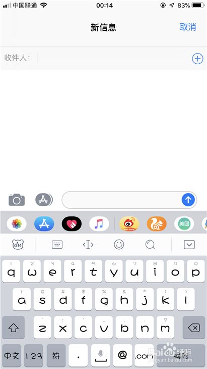 抖音短信屏幕带效果发送怎么设置苹果手机特效 百度经验 抖音短信屏幕带效果发送怎么设置苹果手机特效 百度经验