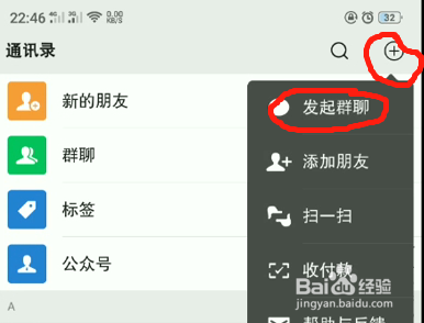 如何实现远程视频会议