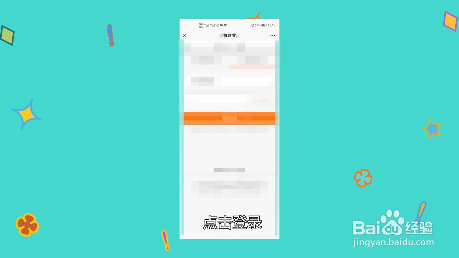 联通怎么查话费