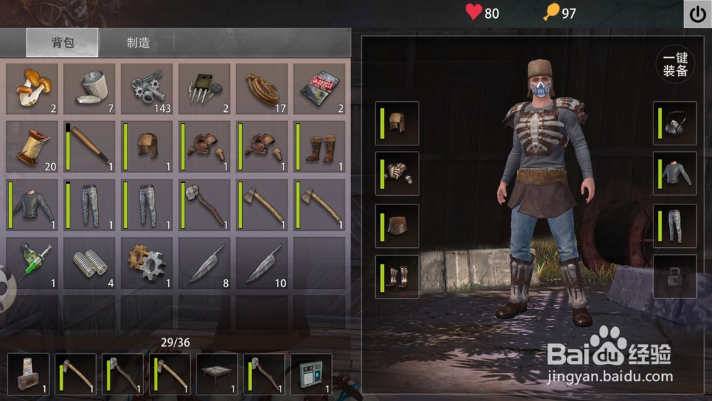 王牌战争怎么制造密码锁