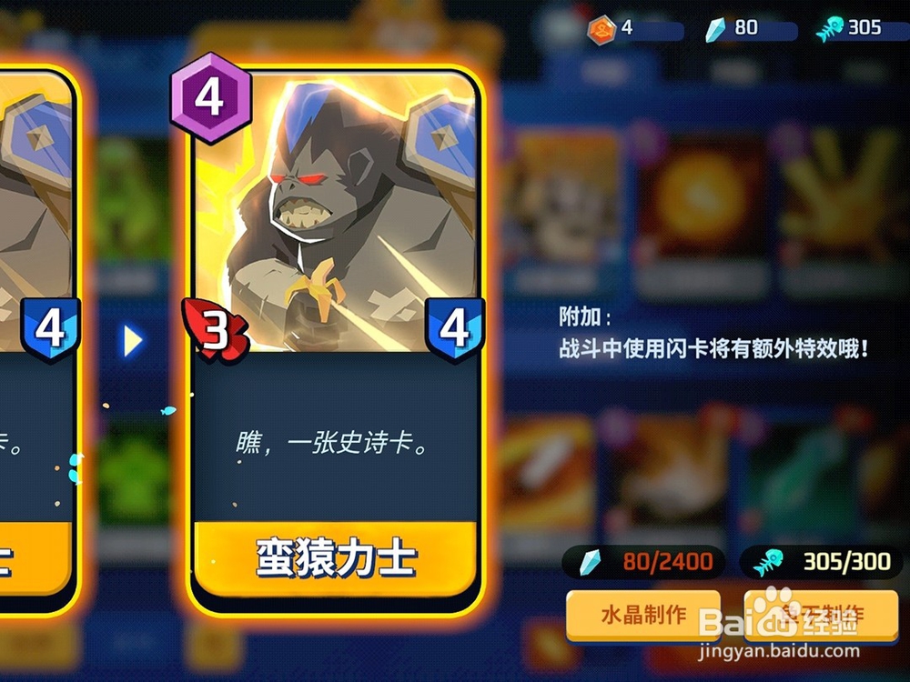 螺旋风暴怎么将普通卡牌转化为闪卡
