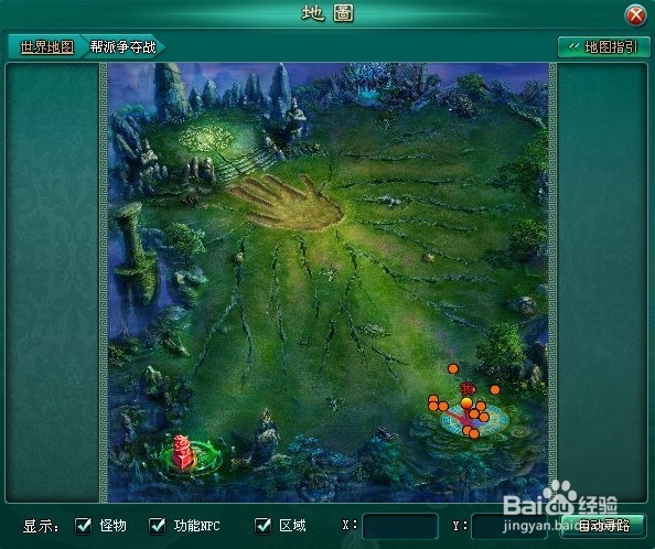 175ha斗破乾坤之玉玺争夺战详解