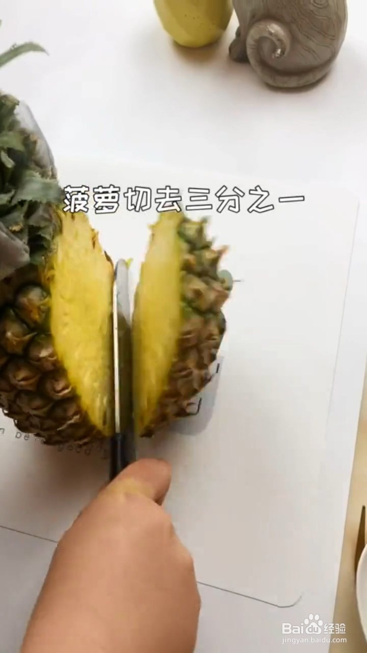 在家怎么做好吃的菠萝炒饭