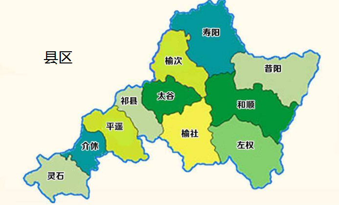 区和县的行政级别哪个高些
