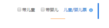 温州到沈阳机票怎么买