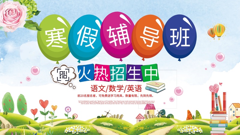 迈入中学第一步 作文
