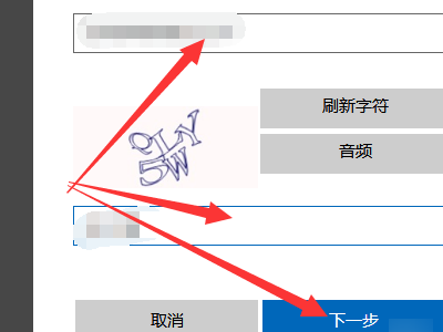电脑桌面上锁忘记密码怎么办