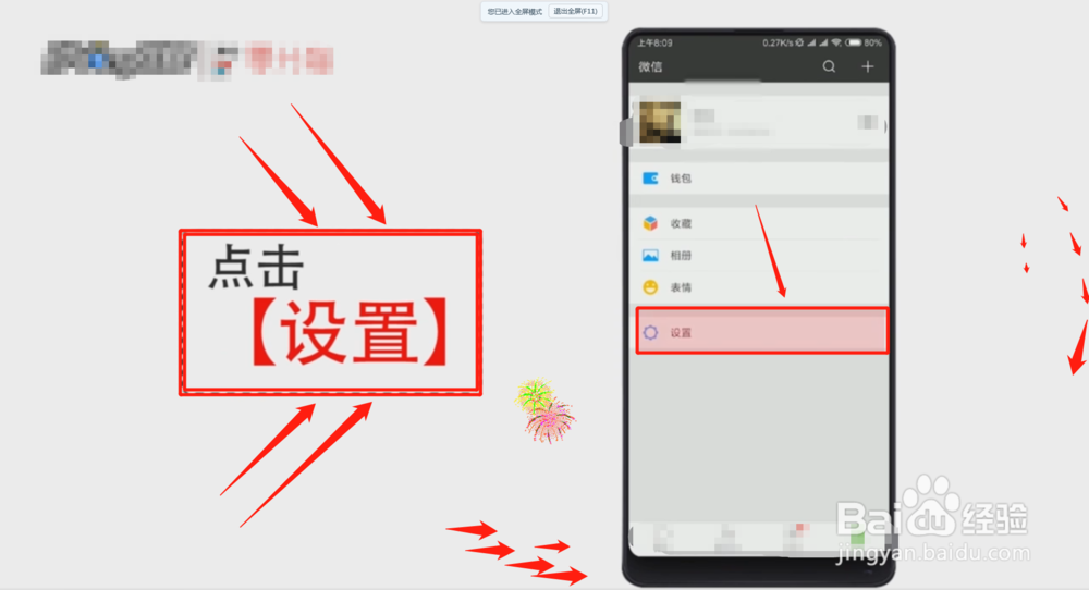 微信删除的聊天记录怎么恢复