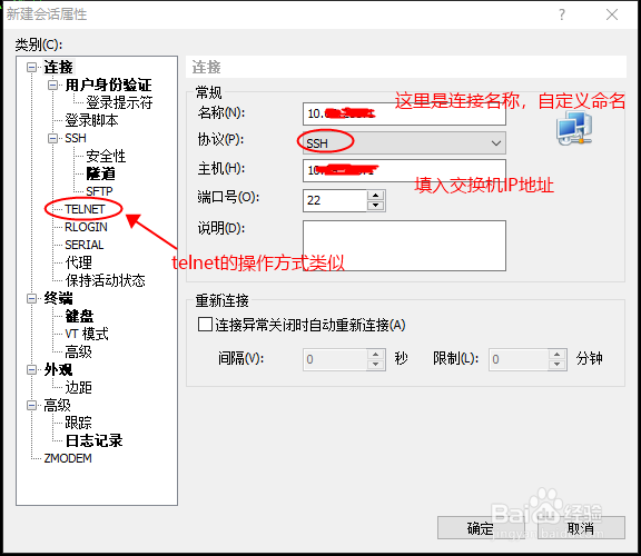 华为交换机运行状态巡检运维命令