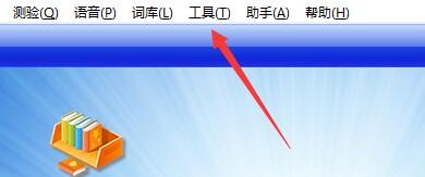 单词风暴 2017在浏览背单词时如何启用随机出词