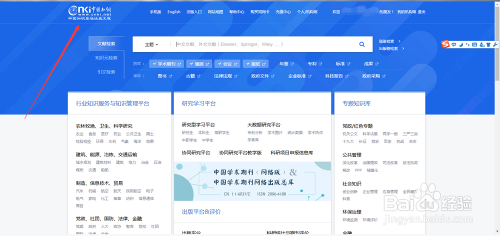 caj文件转换成pdf格式的超简单方法