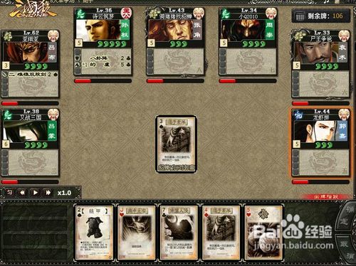 《三国杀》如何用好貂蝉