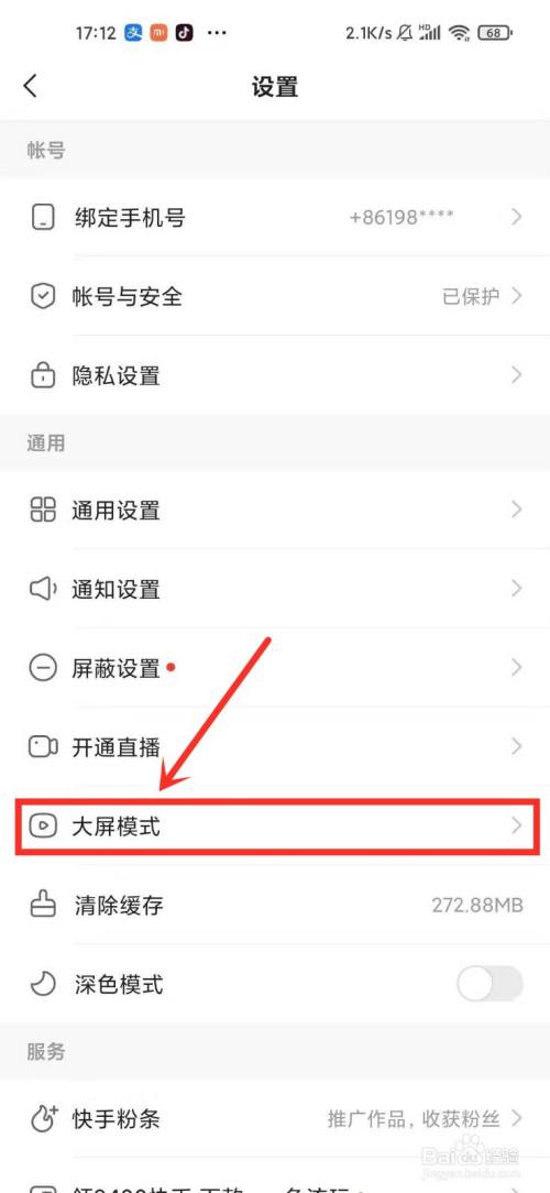 快手的点赞怎么没有（快手里有点赞没显示怎么回事）