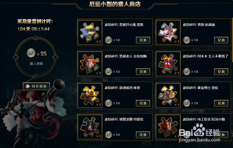 lol怎么不用新版本