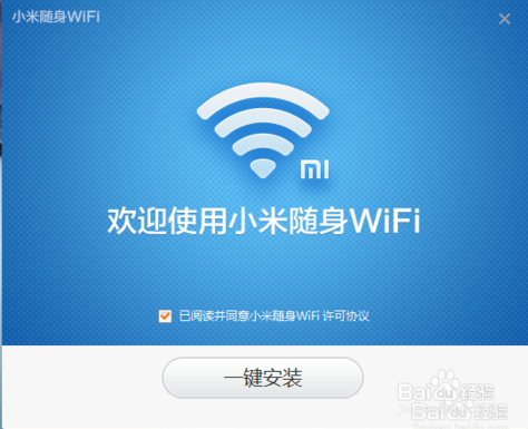 小米Wifi使用攻略