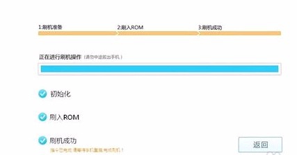 Lenovo Z90-3 Z90-7 升级ROOT 不开机 定屏 教程