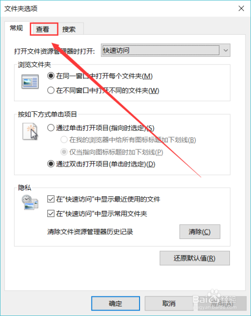 如何更改文件格式?