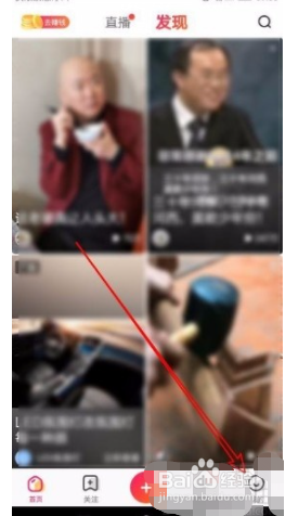 全民小视频app如何关闭点赞互动通知？