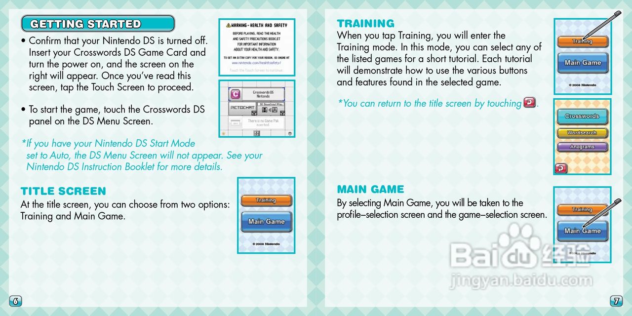 任天堂Crosswords型游戏机说明书:[1]