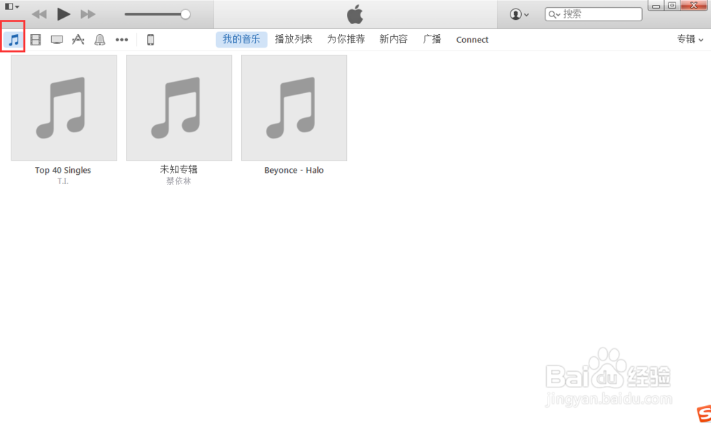 itunes音乐怎么同步