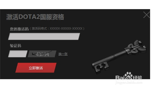 dota2怎么绑定完美通行证