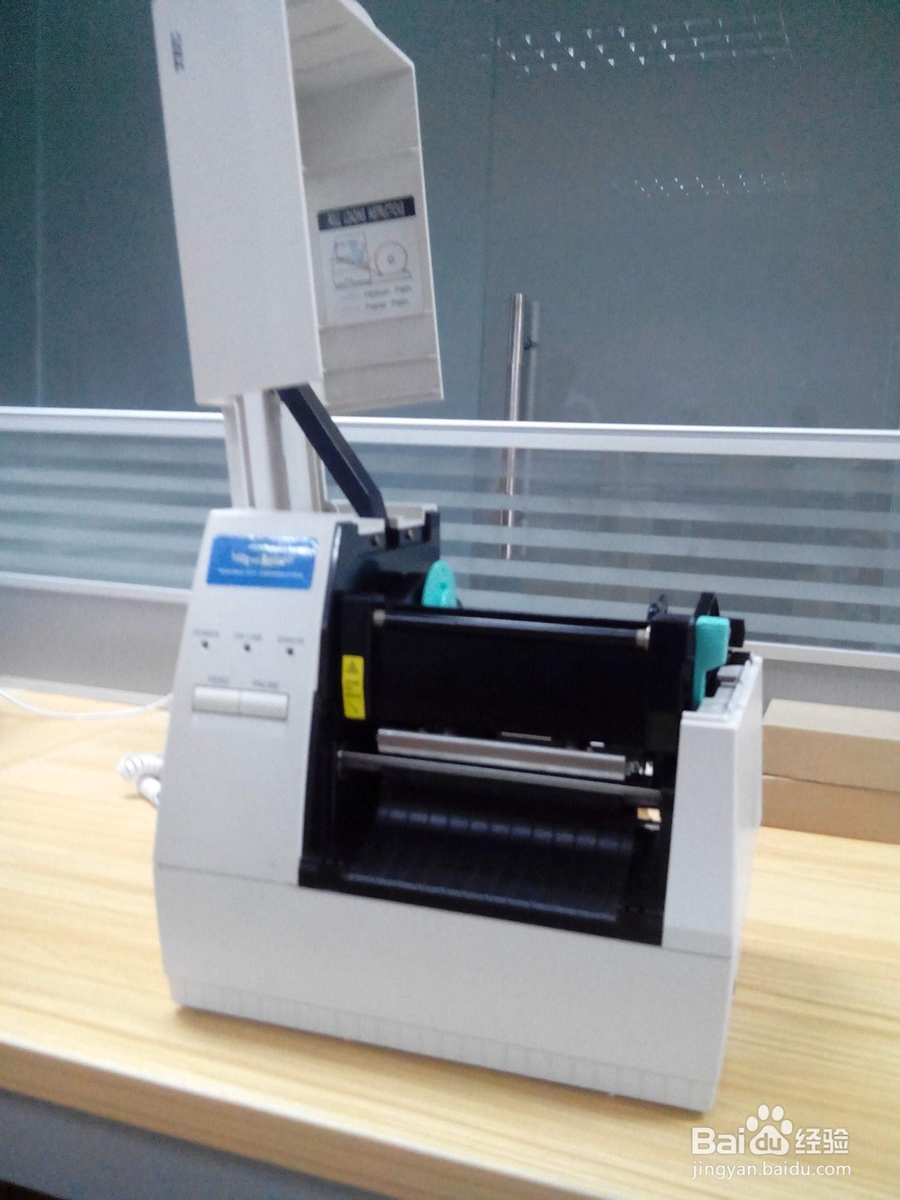 条码打印机常见故障处理技巧