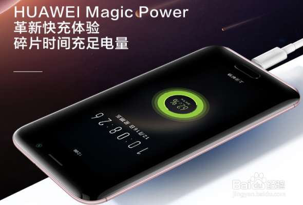 荣耀Magic和小米Mix 哪个才是未来手机的代表