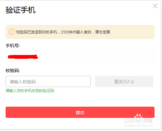 如何入驻速卖通?