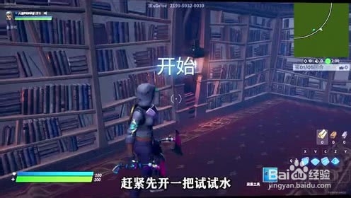 群星神秘堡垒攻略