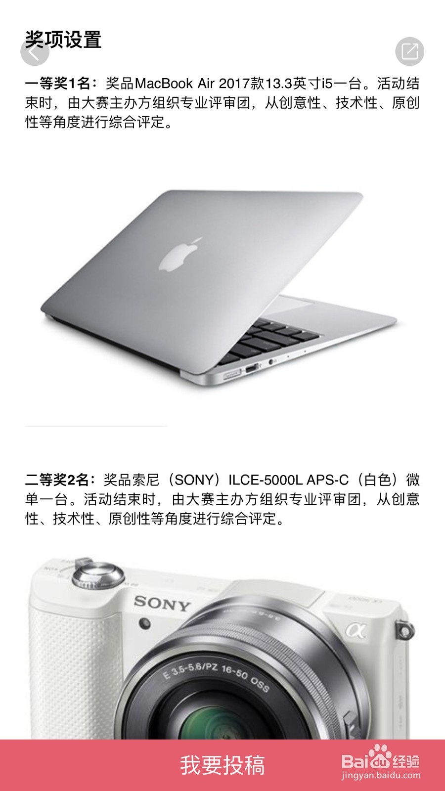 分享一款可以卖图的APP：探图网