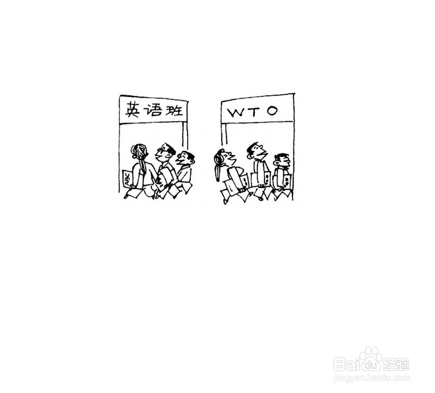 怎么做一个上司喜欢的下属