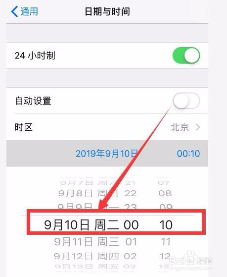 iPhone用流量下载不了大于150M应用APP怎么办