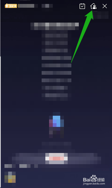 全民K歌练歌房怎么公开？