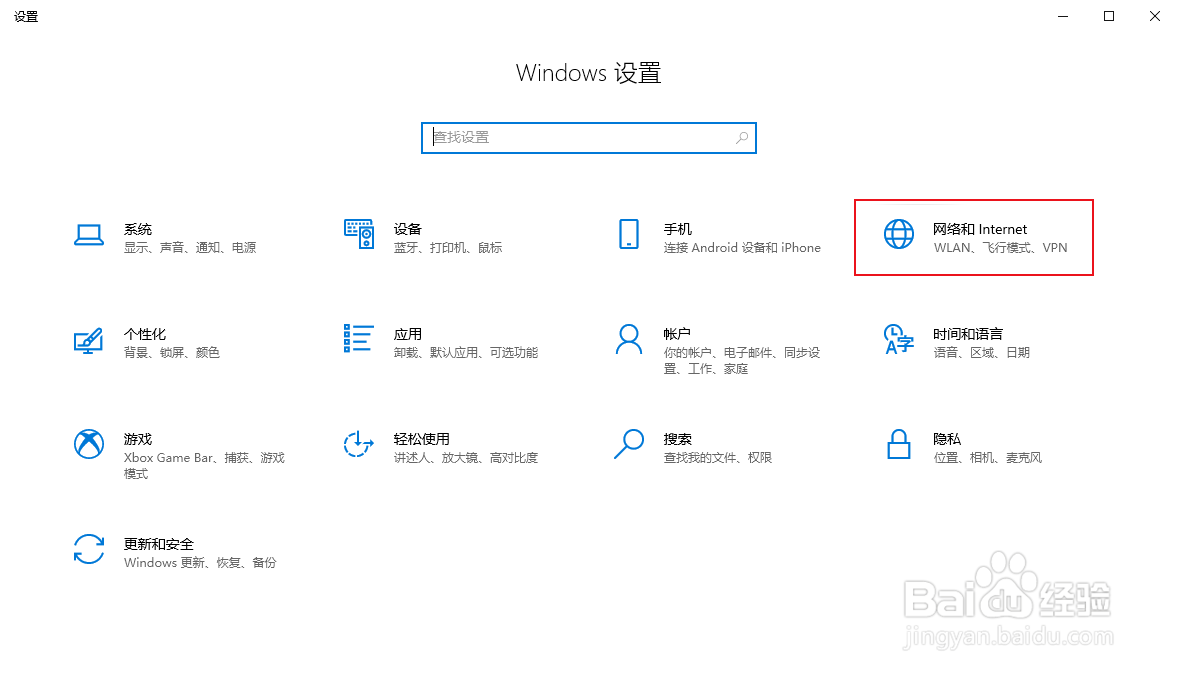 怎么看以太网属性