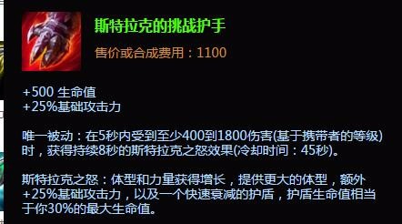 lol深渊巨口出装|lol深渊巨口加点
